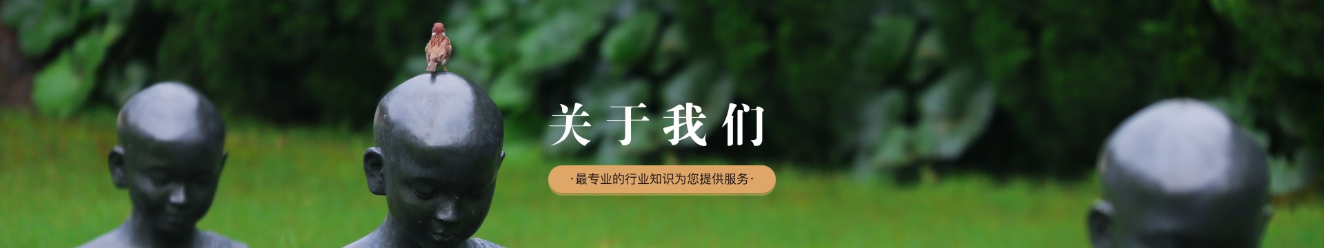咸阳西郊福寿园公墓