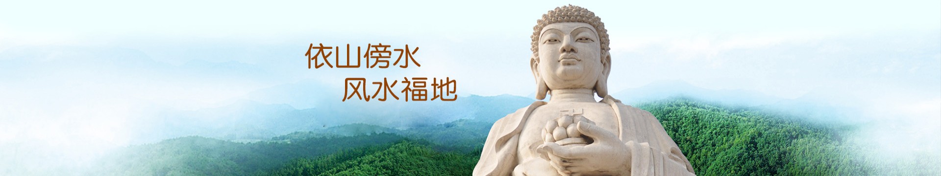 咸阳西郊福寿园公墓